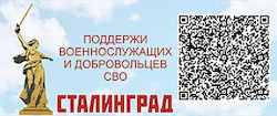 SVO