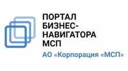Портал Бизнес-навигатора МСП
